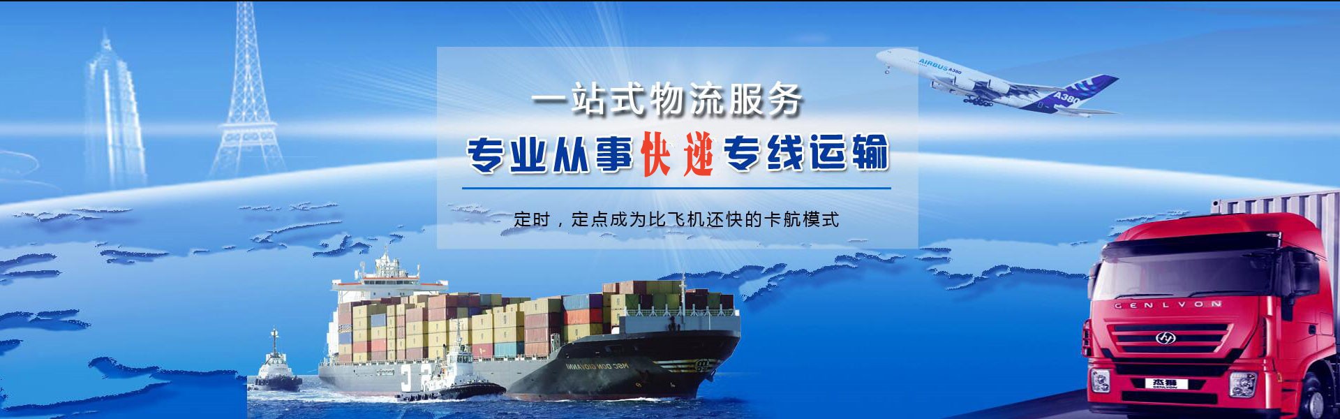 木兰到意大利物流公司-木兰至意大利物流专线-木兰空运到意大利-优时通物流有限公司