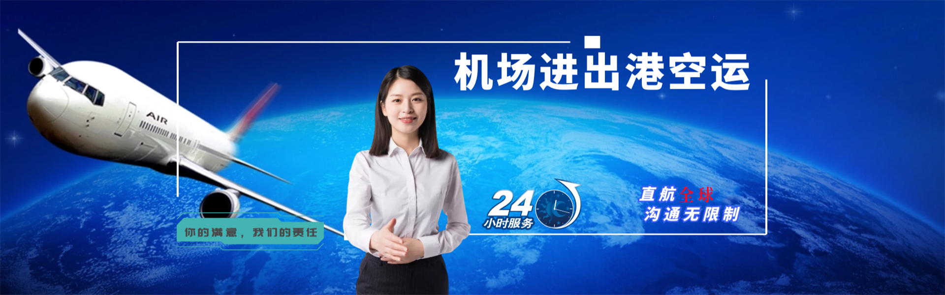 木兰到意大利物流公司-木兰至意大利物流专线-木兰空运到意大利-优时通物流有限公司