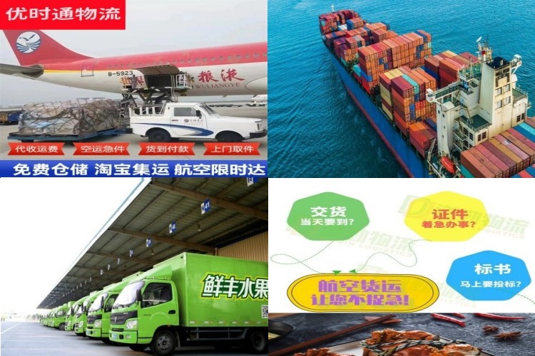 木兰到意大利航空货运公司-木兰到意大利物流专线